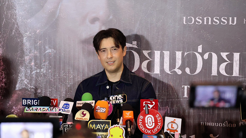 เวียนว่ายตายเกิด (The Cycle) นักแสดงนำ
