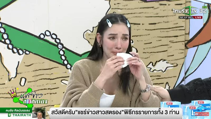 แพท ณปภา