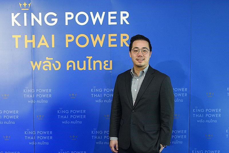 งานรำลึกคุณวิชัย