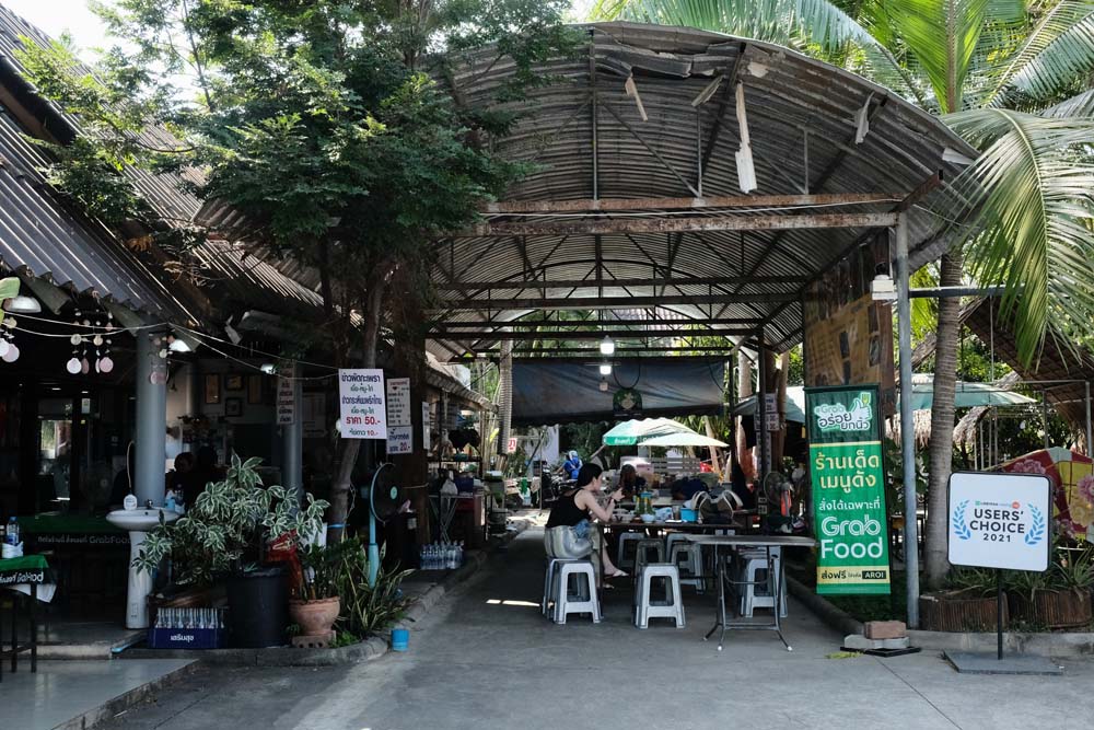 เที่ยวสวนผึ้ง 3 วัน 2 คืน