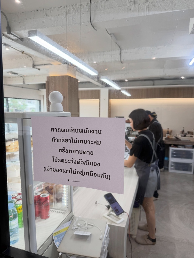 คาเฟ่
