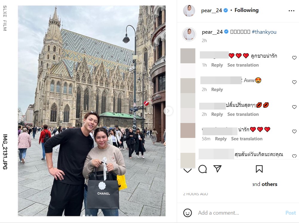  หมาก ปริญ