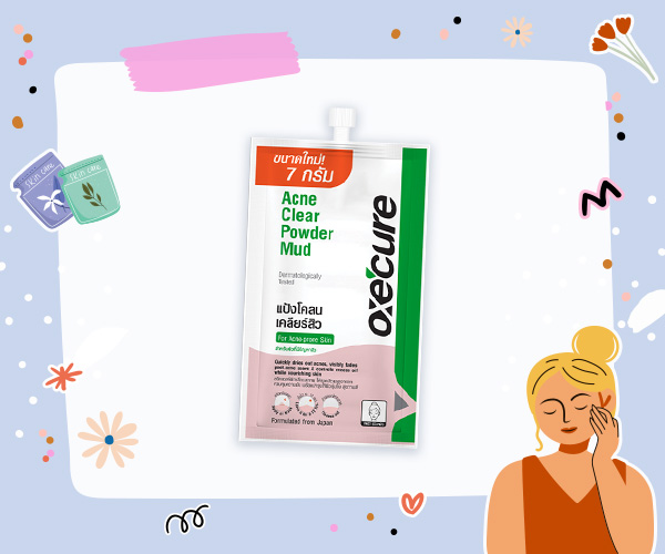 ครีมบำรุงแบบซอง