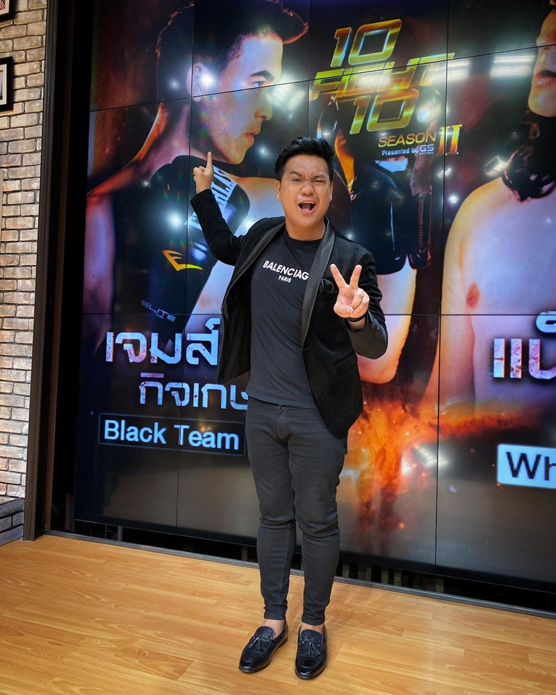 ดีเจต้น สรพงษ์