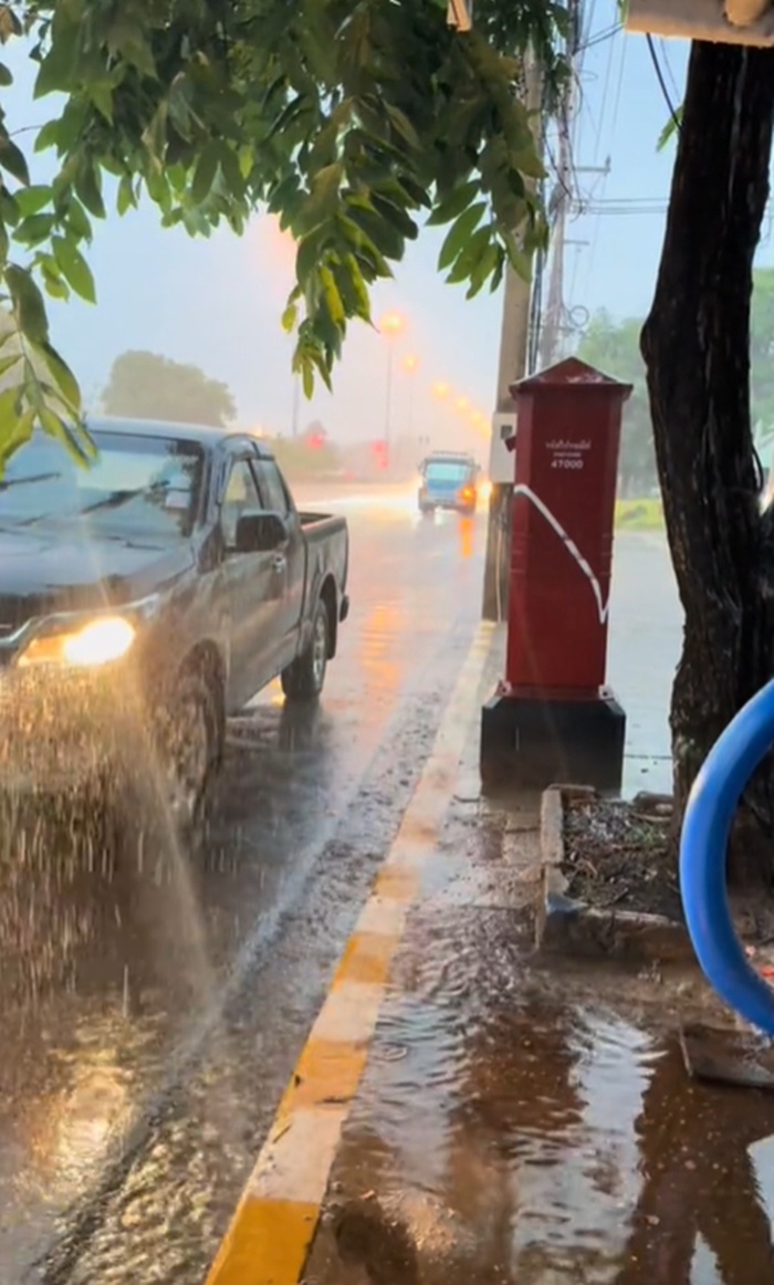 ไปรับสาว