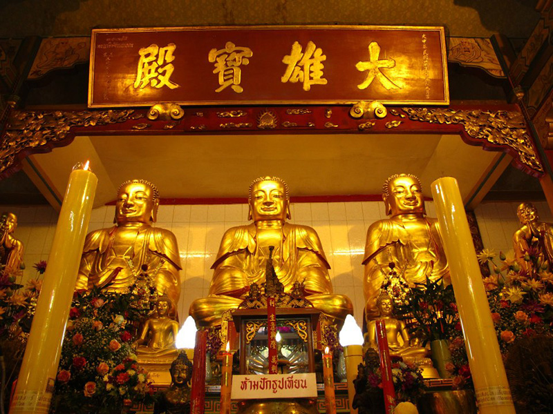 สถานที่แก้ปีชง 2566