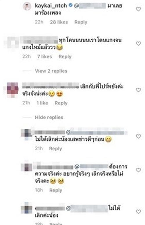 เก๋ไก๋ สไลเดอร์