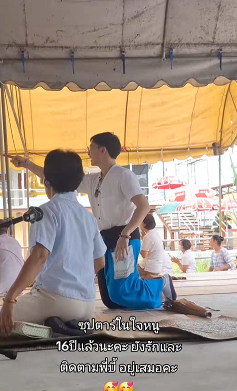 บี้ เดอะสตาร์