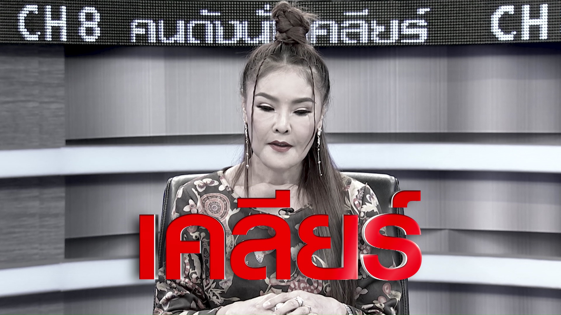 ดาว มยุรี