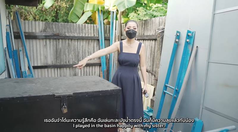 มิ้วกี้ ไปรยา