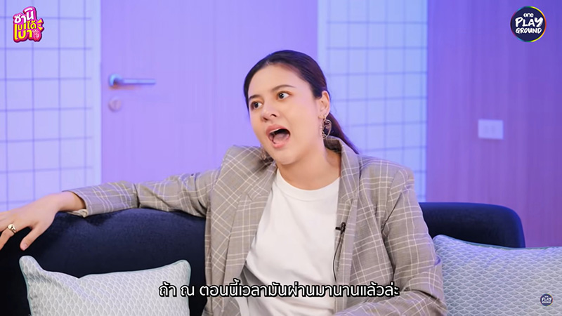 ใบเฟิร์น พัสกร 