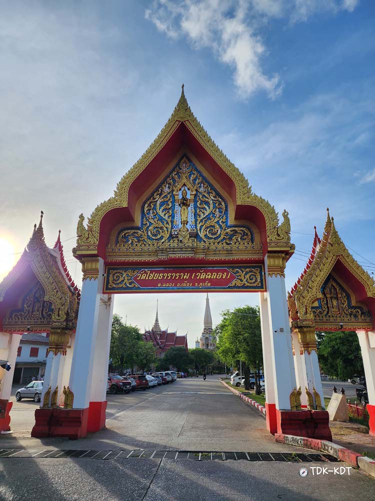 หลวงพ่อแช่ม