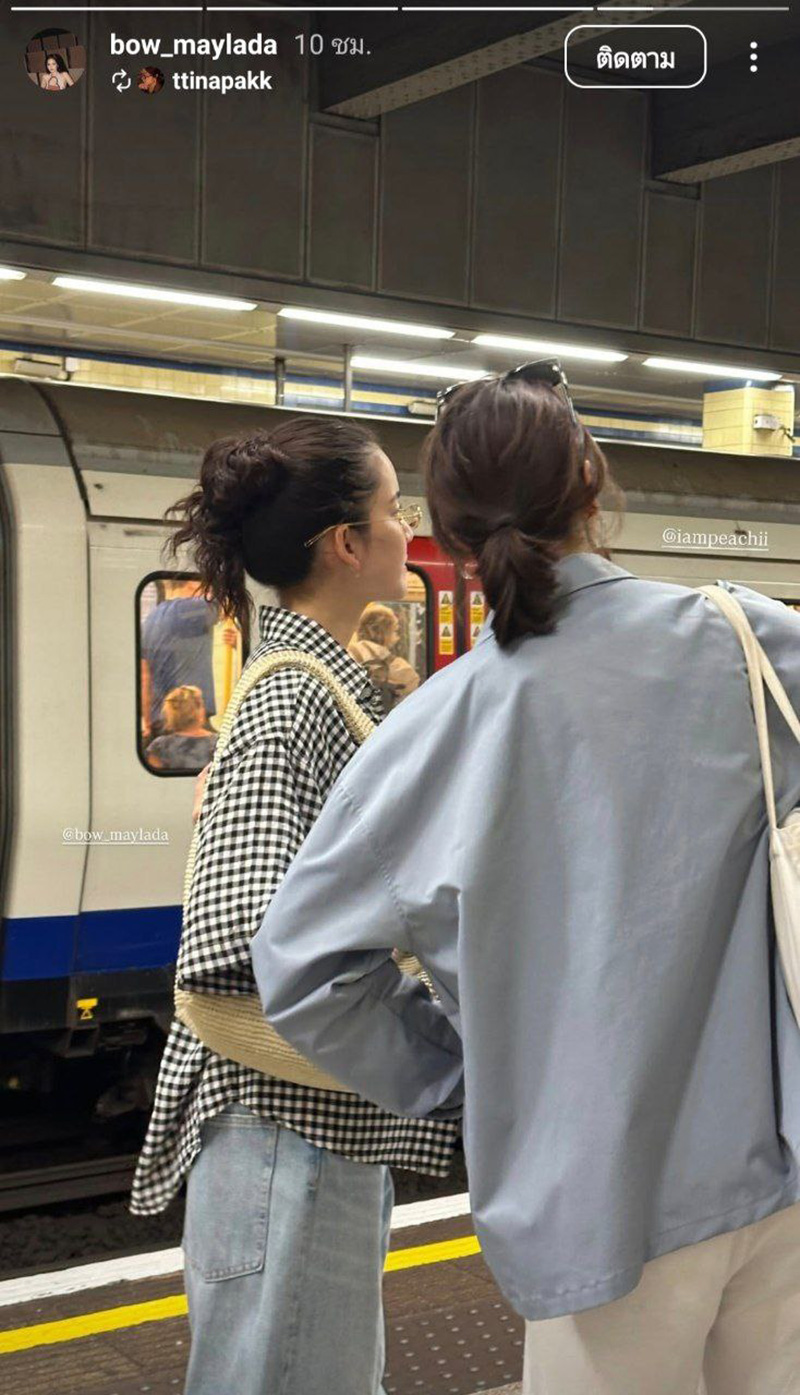 ส่องภาพแรก โบว์ เมลดา หลังถึงอังกฤษ 