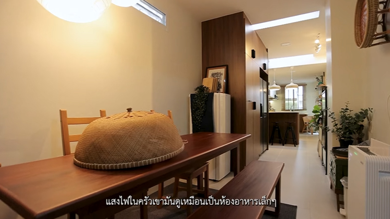 บ้านตูมตาม ยุทธนา