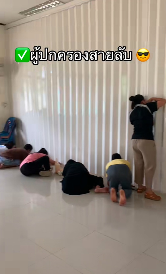 ไปโรงเรียน