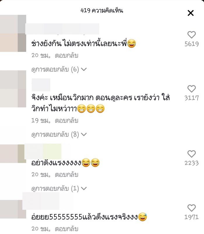 แจ็คกี้ ชาเคอลีน