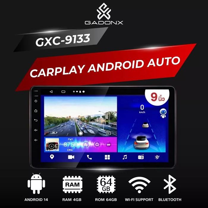 จอ Android รถยนต์ GXC-9133