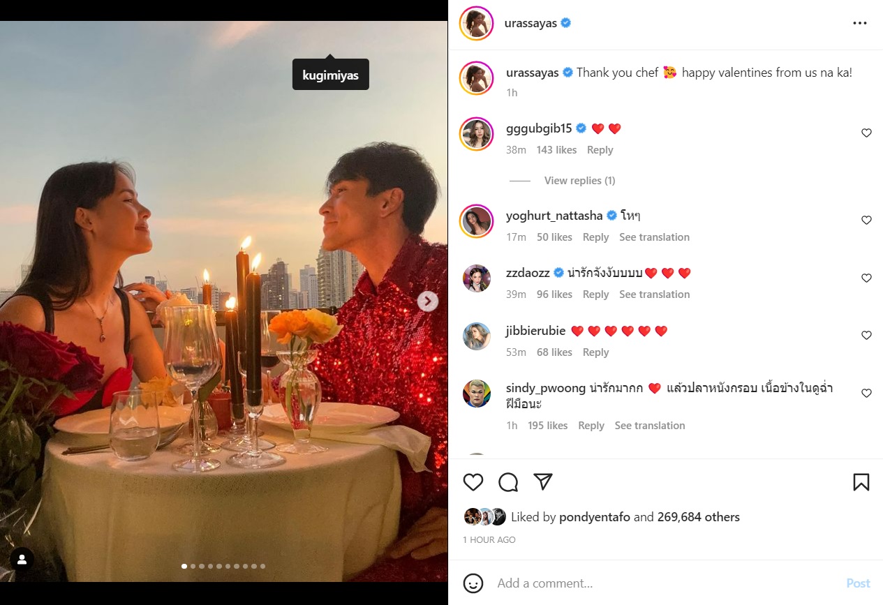 ณเดชน์ ญาญ่า