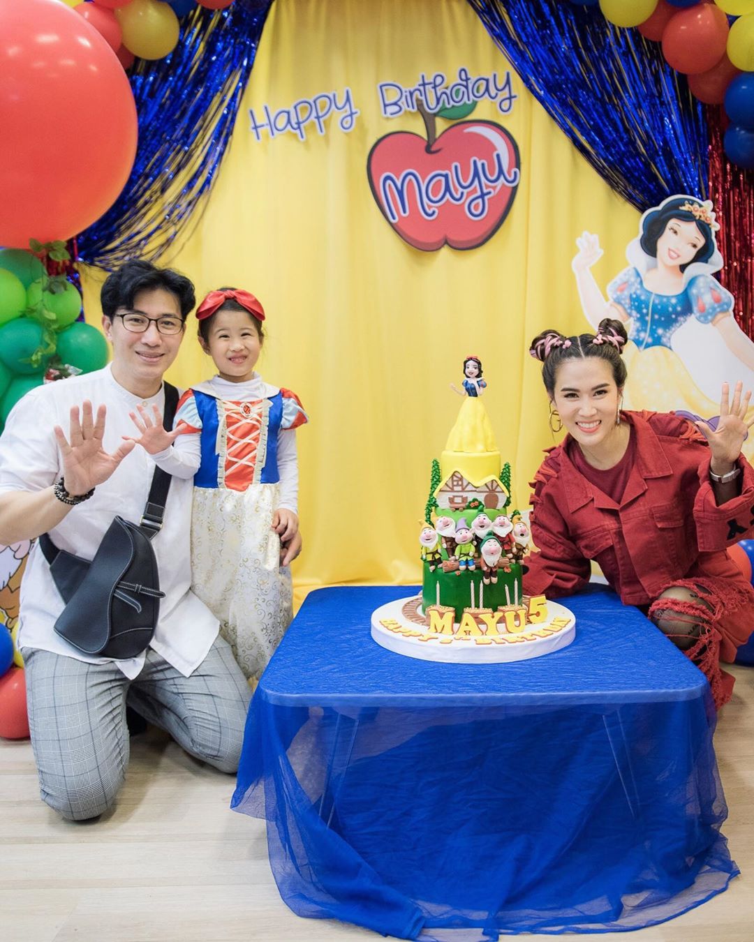 น้องมายู