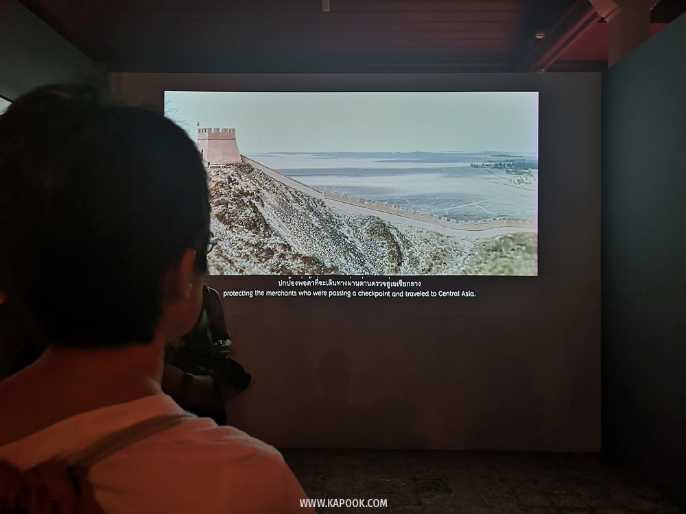 นิทรรศการจิ๋นซีฮ่องเต้