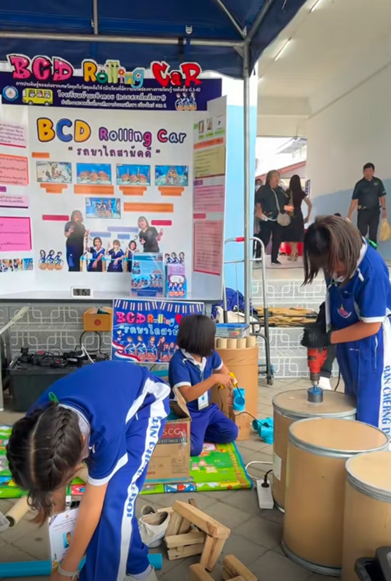 จักรยานขาไถ