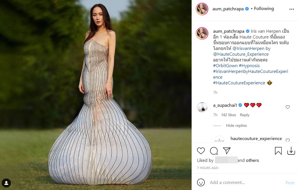 อั้ม พัชราภา