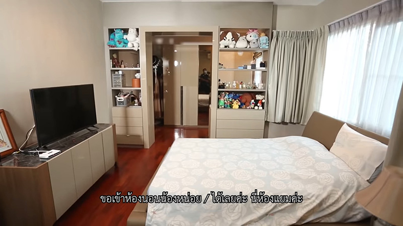 บ้าน แยม มทิรา