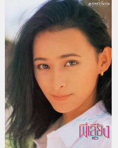 อดีตนักแสดง