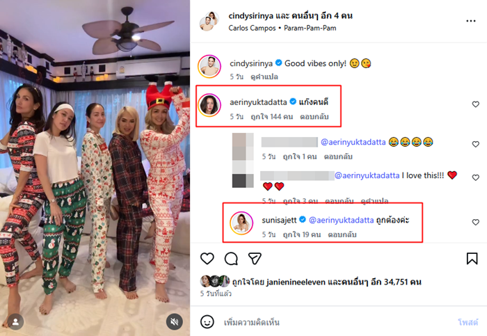 ข้าวโพด สมิทธินันท์