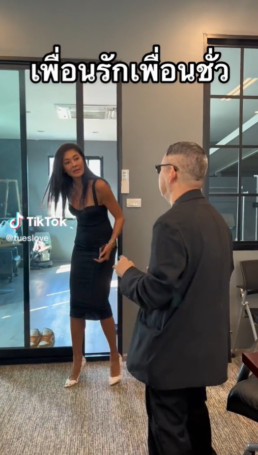 ลูกเกด ป้าตือ 