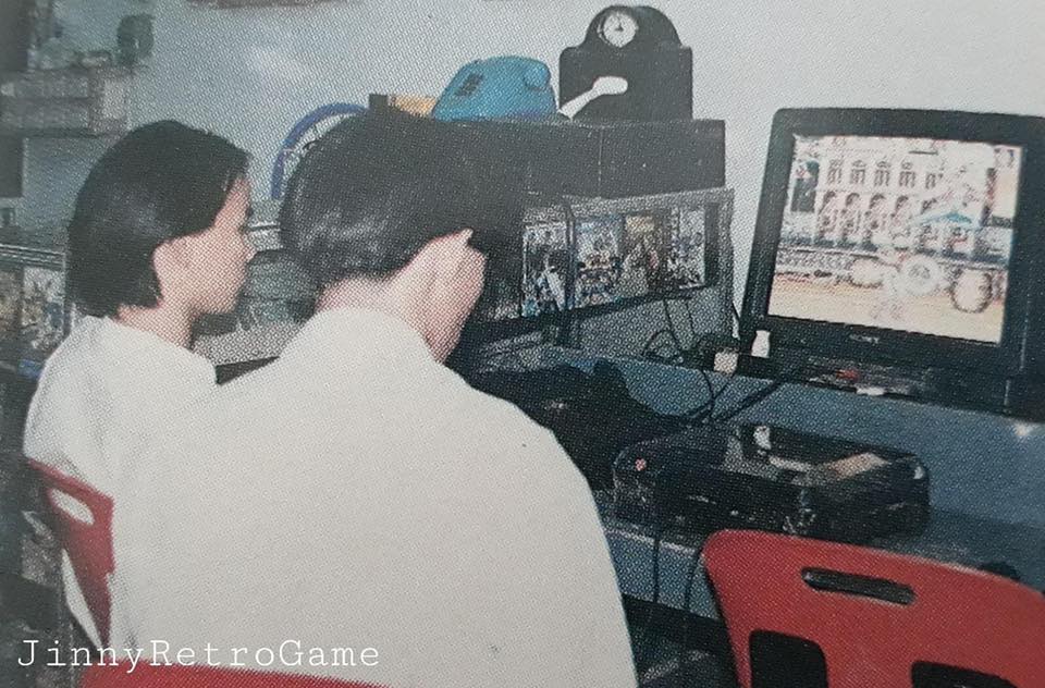 ร้านเกม