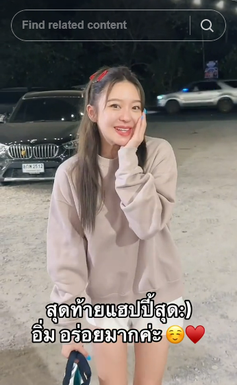  มายด์ ณภศศิ 