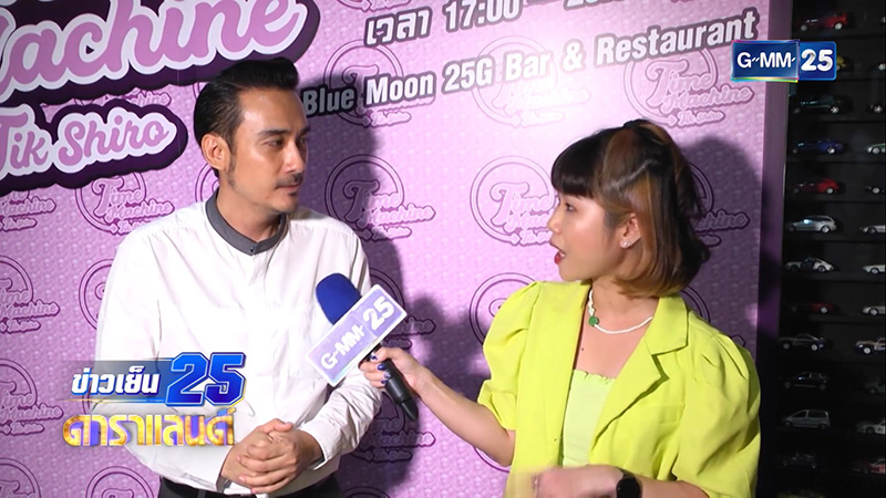 ทนายเจมส