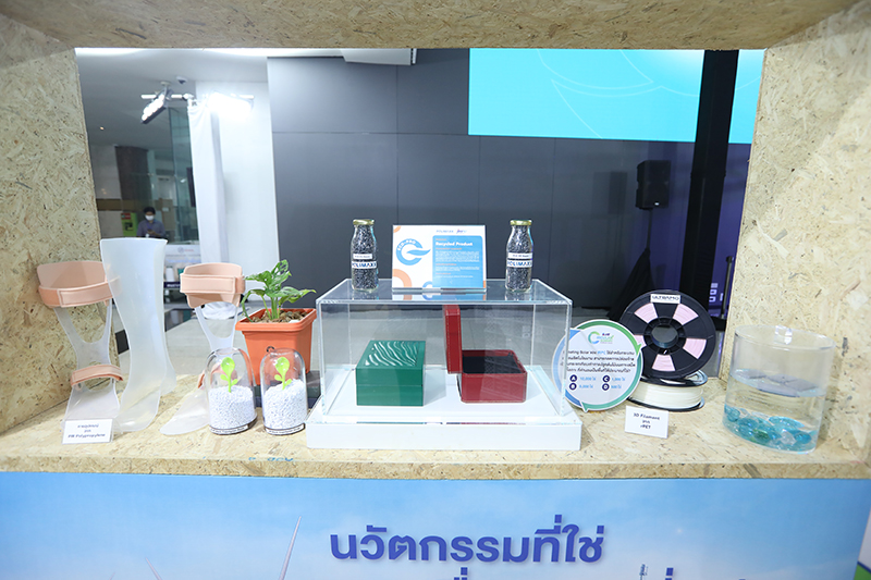 ปตท. Circular Economy Forum