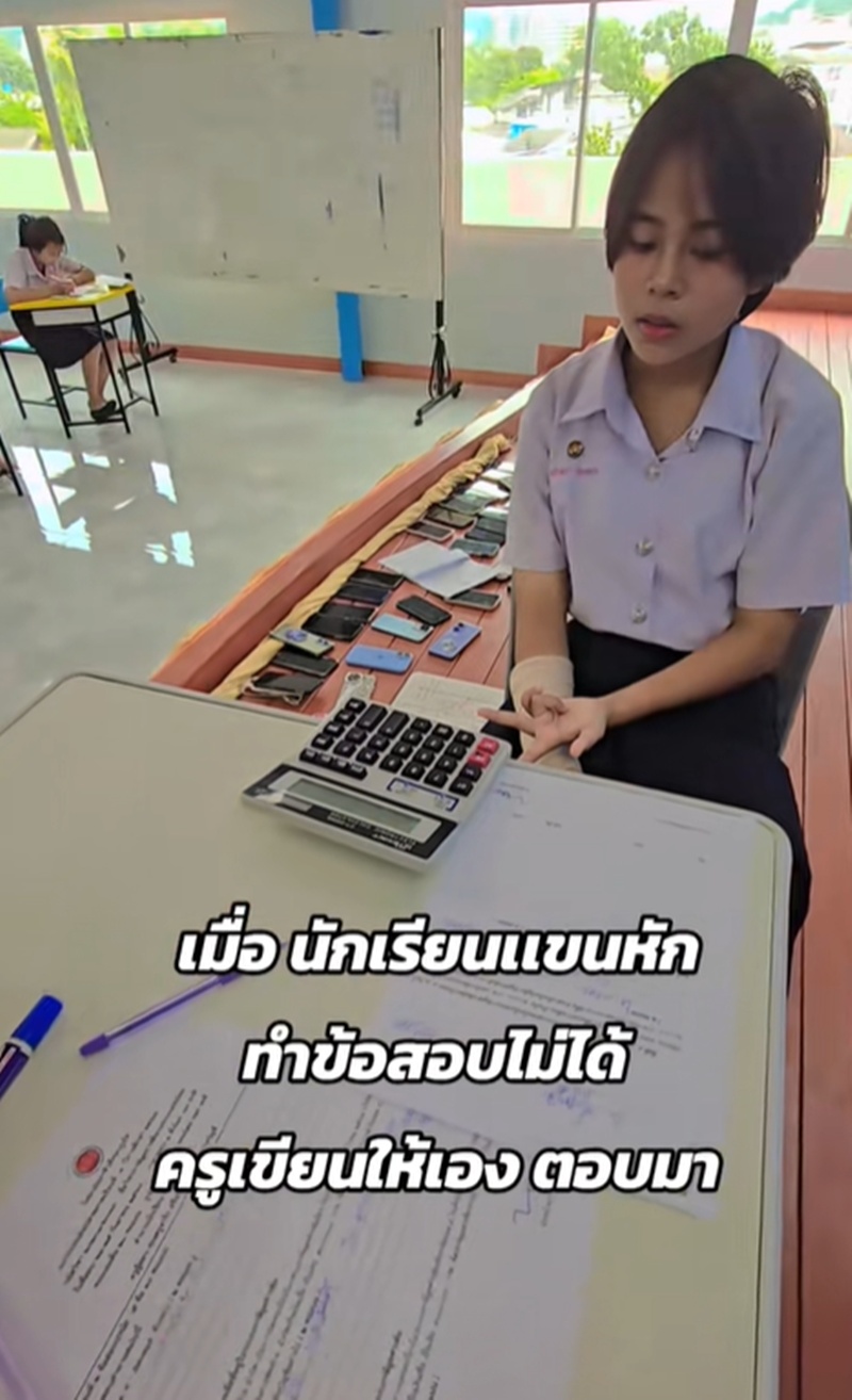 ทำข้อสอบ