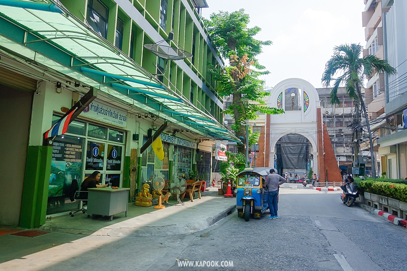 สามแพร่ง