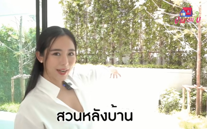 บ้าน ใบเฟิร์น อัญชสา 