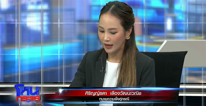 โหนกระแส 