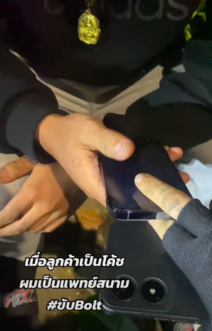 คนขับรถ