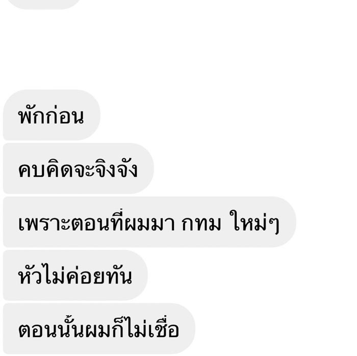 กัสจัง จิรันธนิน