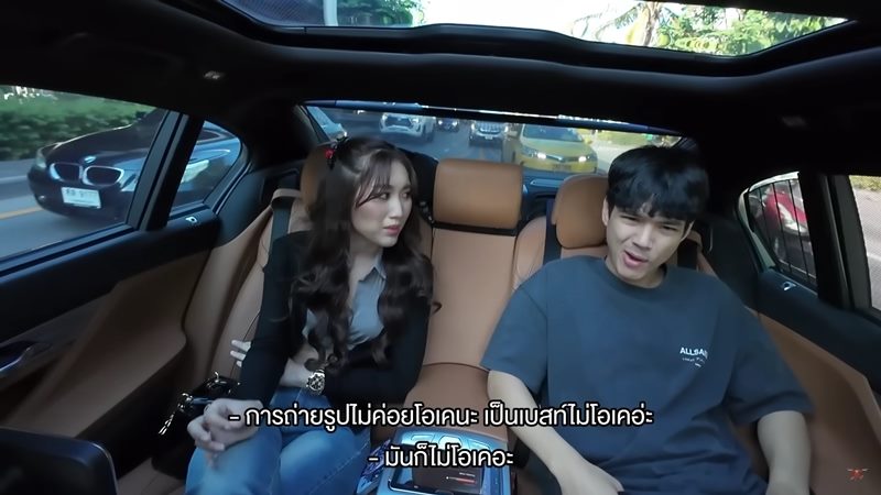 เบส รักษ์วนีย์ คำสิงห์