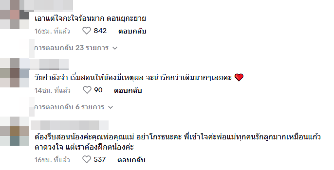 ครูเต้ย อภิวัฒน์