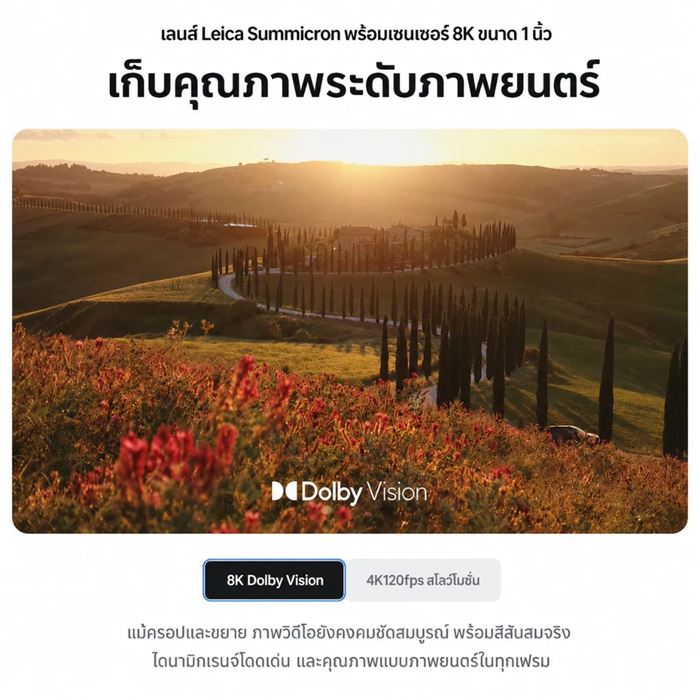 กล้องพกพา Insta360 Luna Ultra