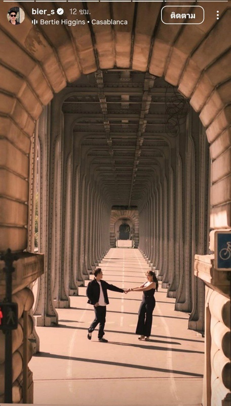 โอ๋ ภัคจีรา เบียร์ สรณัฐ จัดโต๊ะฉลองสุดหรูที่บ้าน