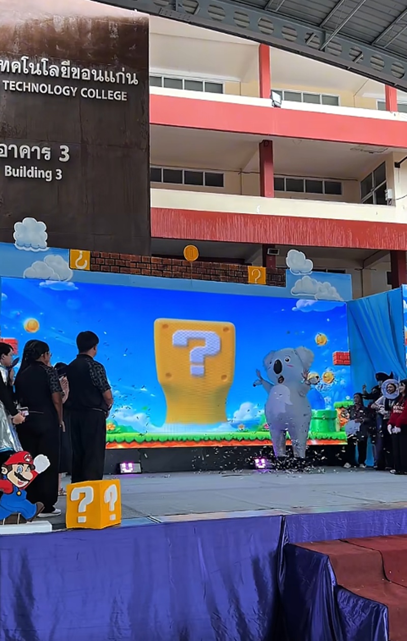 ผอ. โรงเรียน