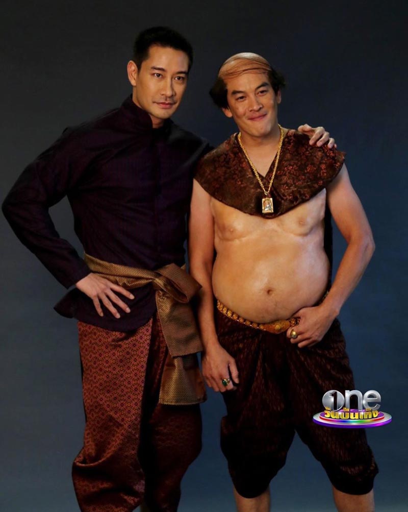 วันทอง 2020