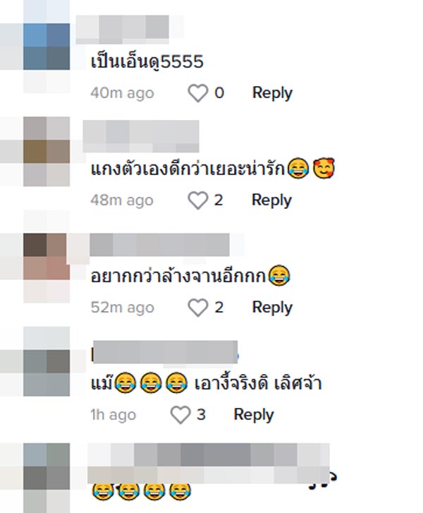 โม มนชนก