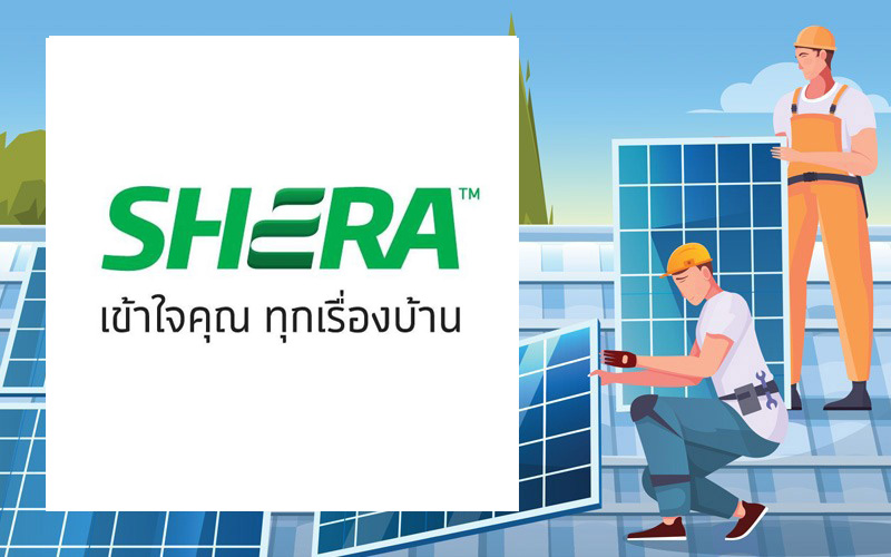 บริษัทติดตั้งหลังคาโซลาร์เซลล์ Shera Solar System