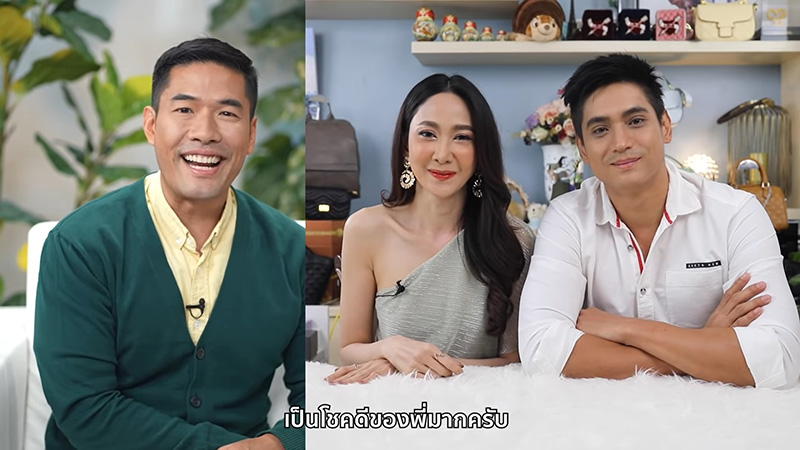 ยุ้ย จีรนันท์ ธันน์ ธนากร 