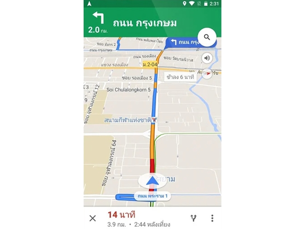 วิธีใช้ google map
